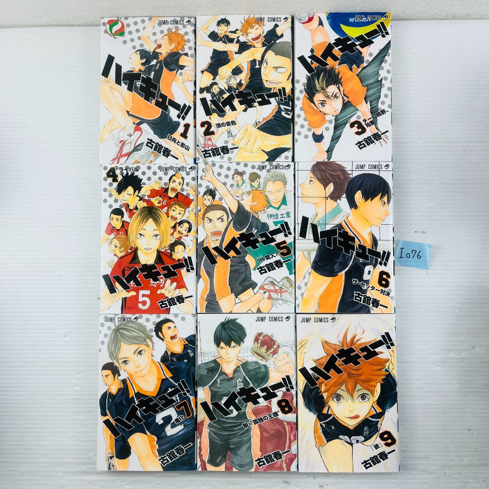 ◇I076【全巻セット】ハイキュー? 1～45巻 古舘春一 週刊少年ジャンプ