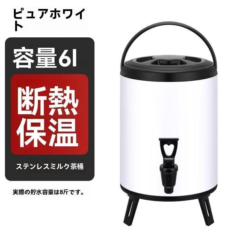 保温?保冷ウォータージャグ ステンレス 蓋付き10-60L 魔法瓶 ポータブルクーラー 断熱アイスペール 304ステンレスクーラーボックス スチールベルトクーラー 麦茶 ウォータージャグ タンク 保温ジャグ 10-60リットル ステンレス断熱