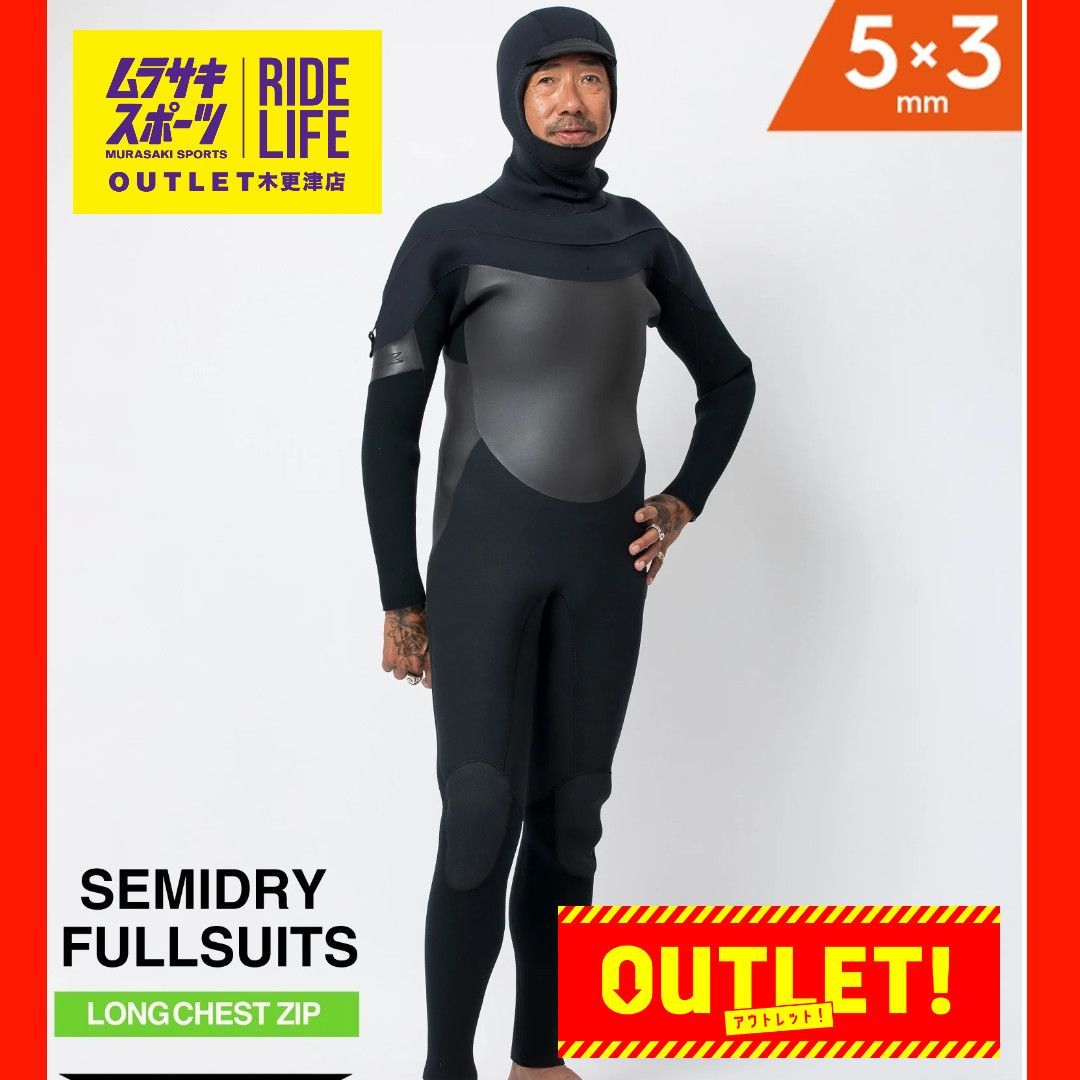 【ムラスポOUTLET公式】 新品　訳あり　SUPER BRAND スーパーブランド LCZ＋HOODED SEMIDRY 5×3mm SB LCZ  メンズ ウェットスーツ セミドライ　サーフィン　ムラサキスポーツ　OUTLET アウトレット