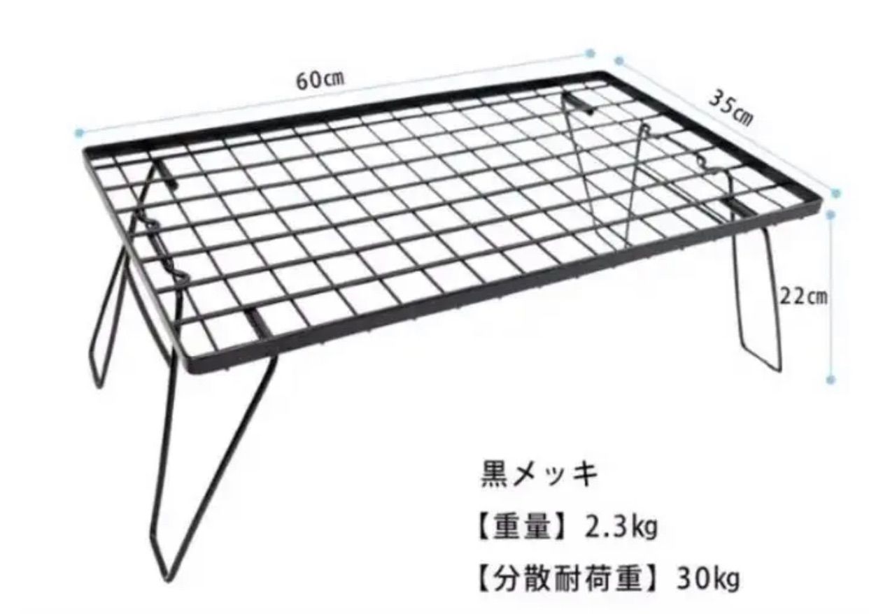 フィールドラック