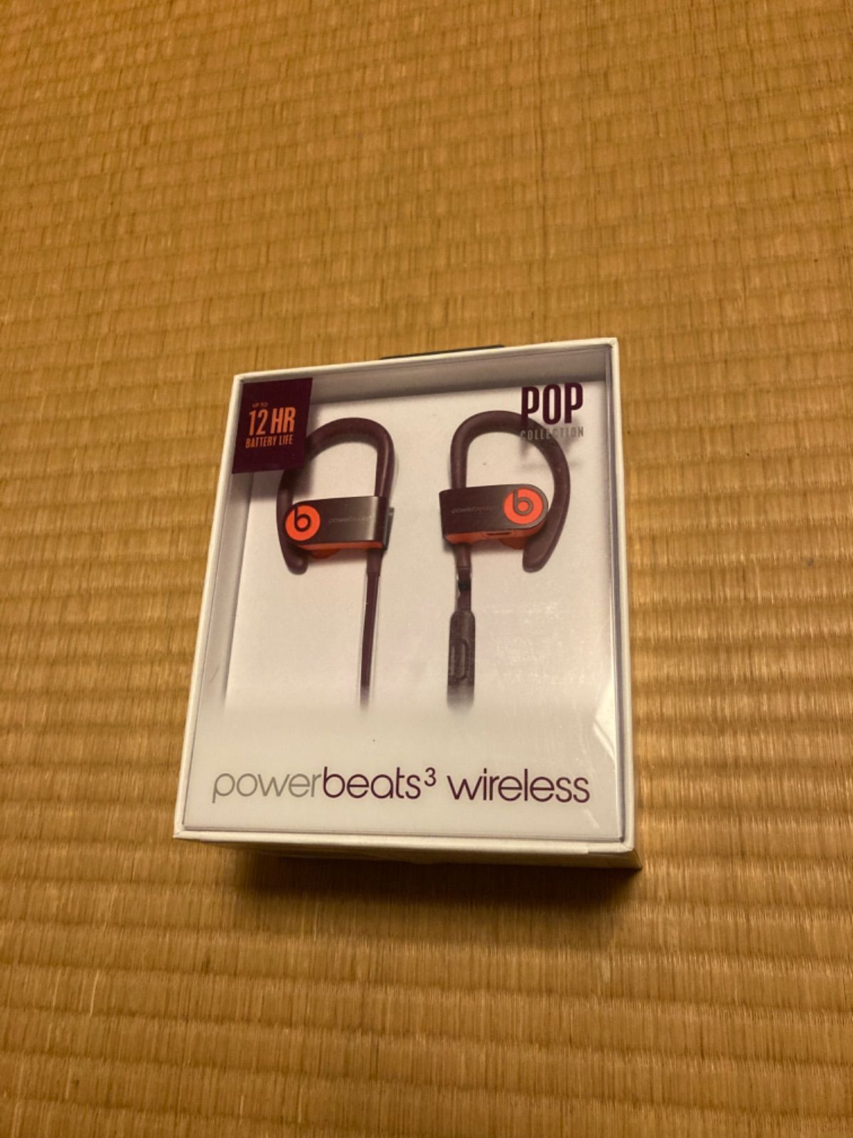 powerbeats3 wireless ワイヤレスイヤホン - メルカリ