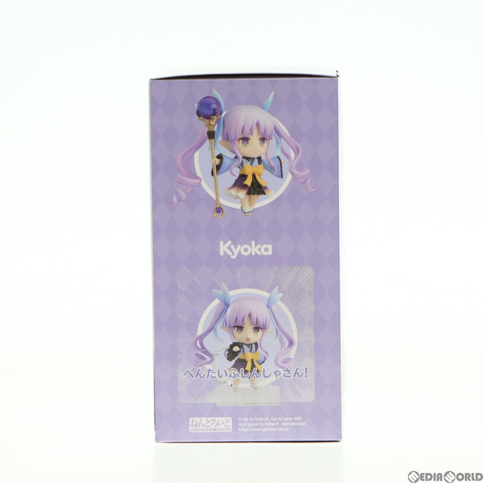 ねんどろいど 1843 キョウカ プリンセスコネクト!Re:Dive 完成品