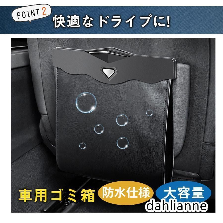 車 ゴミ箱 おしゃれ 車用 カー用品 車載 車内 用品 便利グッズ 収納ボックス ケース 塵箱 ゴミ入れ シートバック マグネット 磁石 大容量