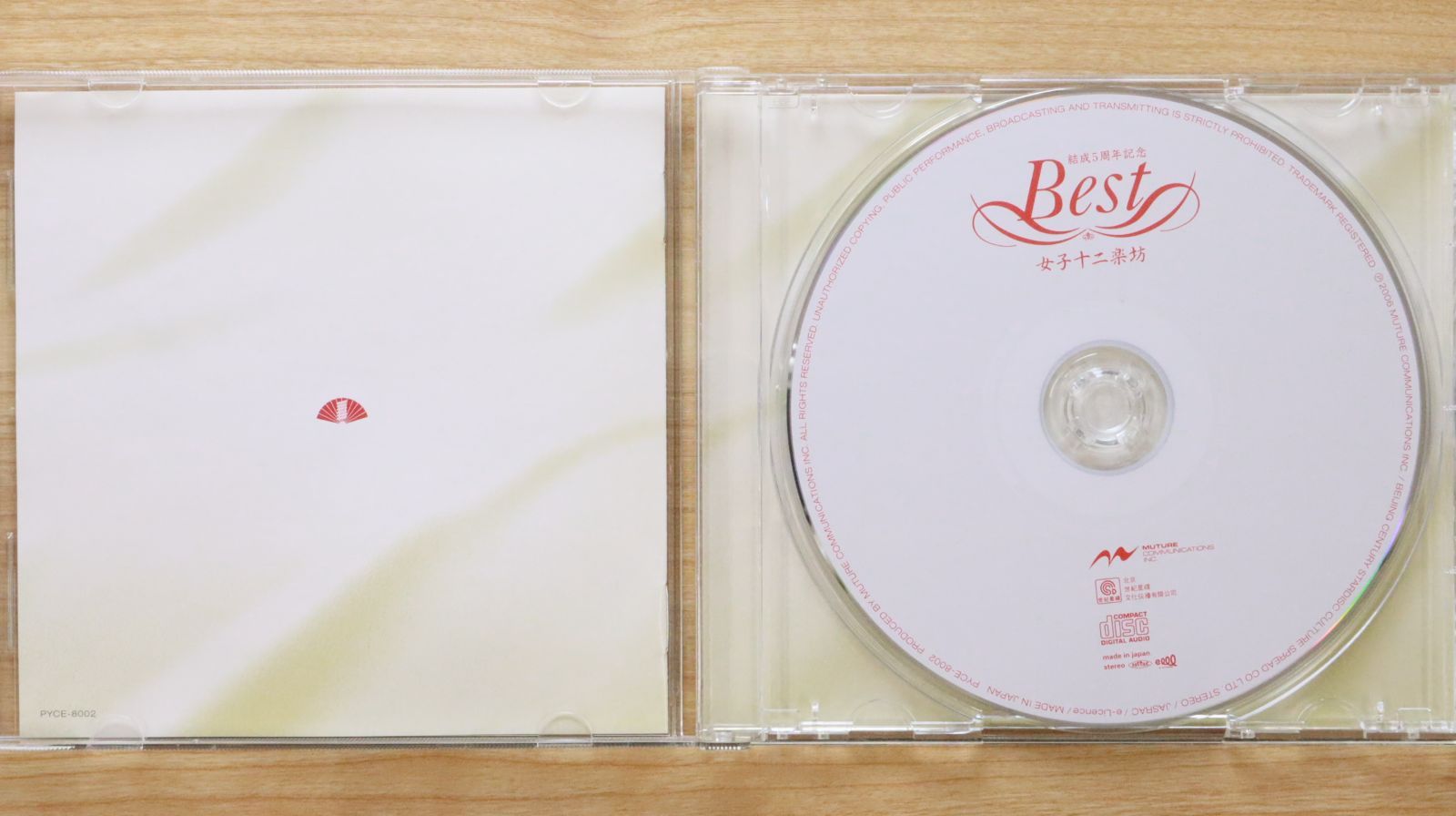 bacho CD 2枚セット bacho / Online Store