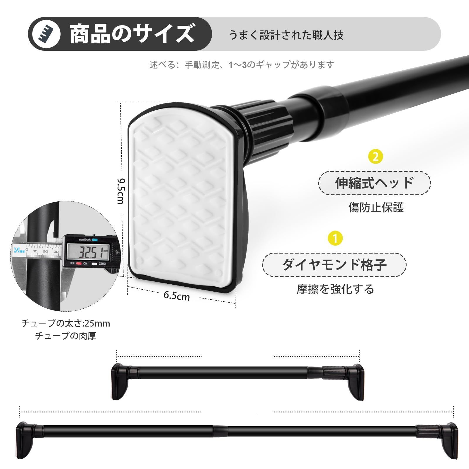 つっはり棒 3m以上