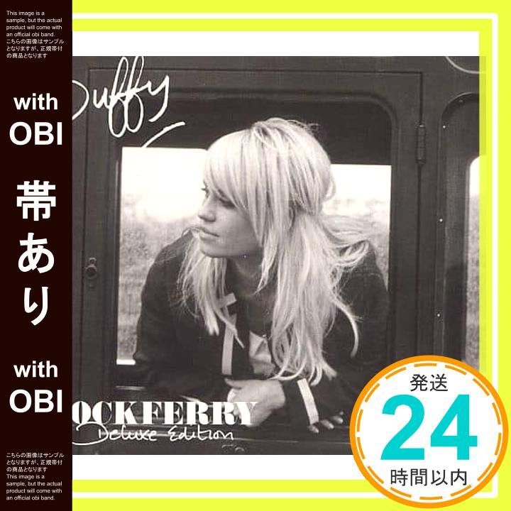 帯あり】ロックフェリー-デラックス・エディション [CD