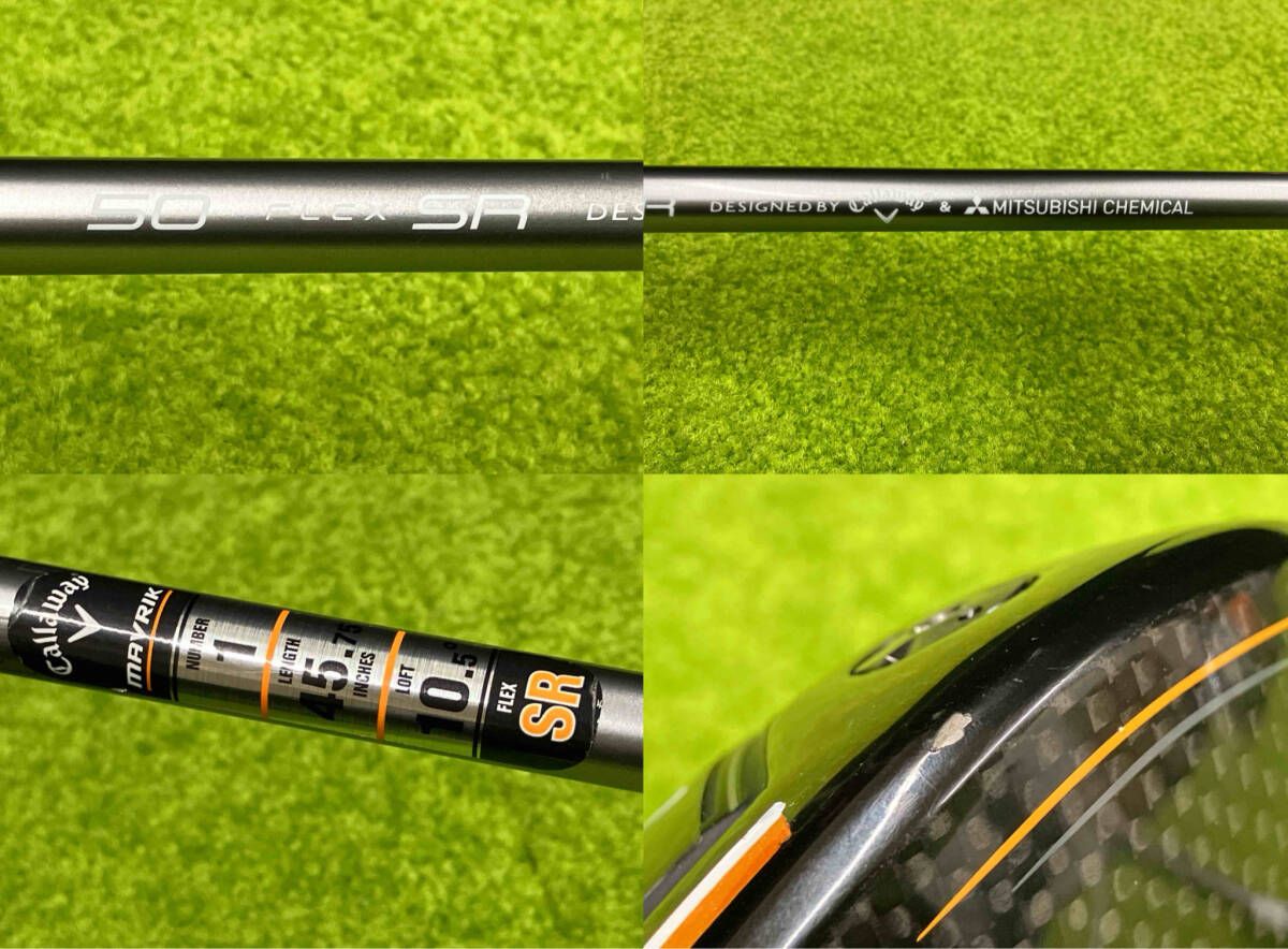 Callaway MAVRIK Diamana 50 フレックスSR ロフト角10.5 ドライバー