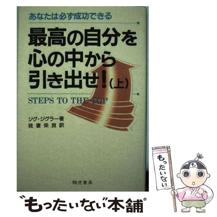 2025年最新】ジグジグラーの人気アイテム - メルカリ