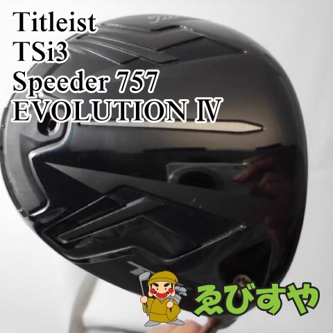 入間□【中古】 タイトリスト TSi3 9° Speeder 757 EVOLUTION 4 (S