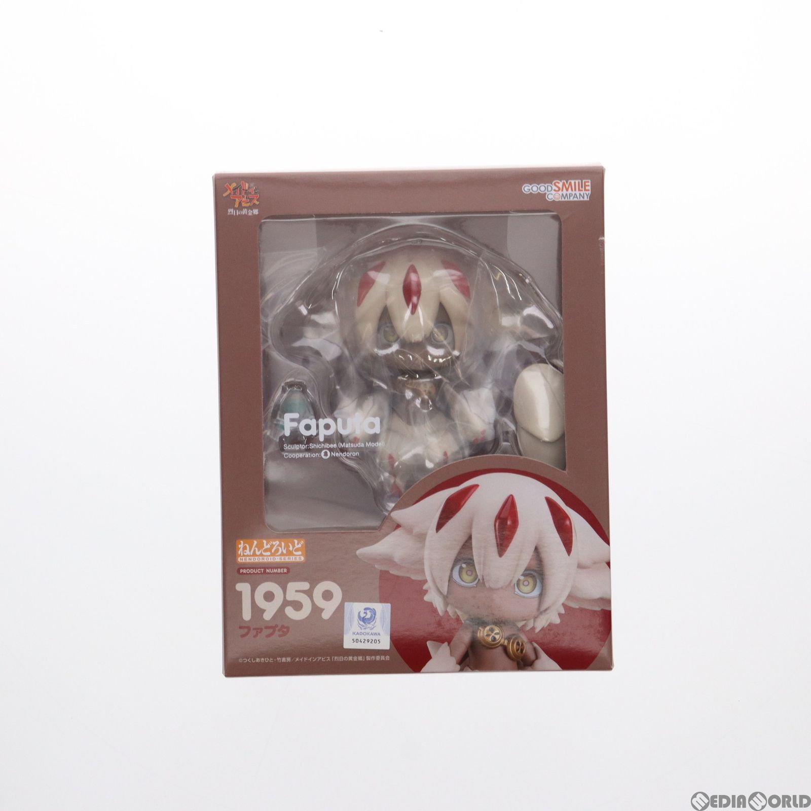 GOOD SMILE COMPANY - GOODSMILE ONLINE SHOP限定特典付属 ねんどろいど ファプタ メイドインアビス 烈日の黄金郷 完成品 可動フィギュア グッドスマイルカンパニー メイドインアビス_ねんどろいど 烈日の黄金郷 ファプタ | 公式