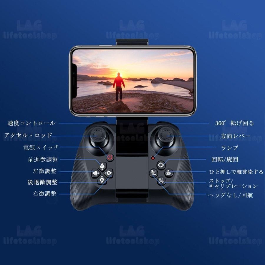 高度維持