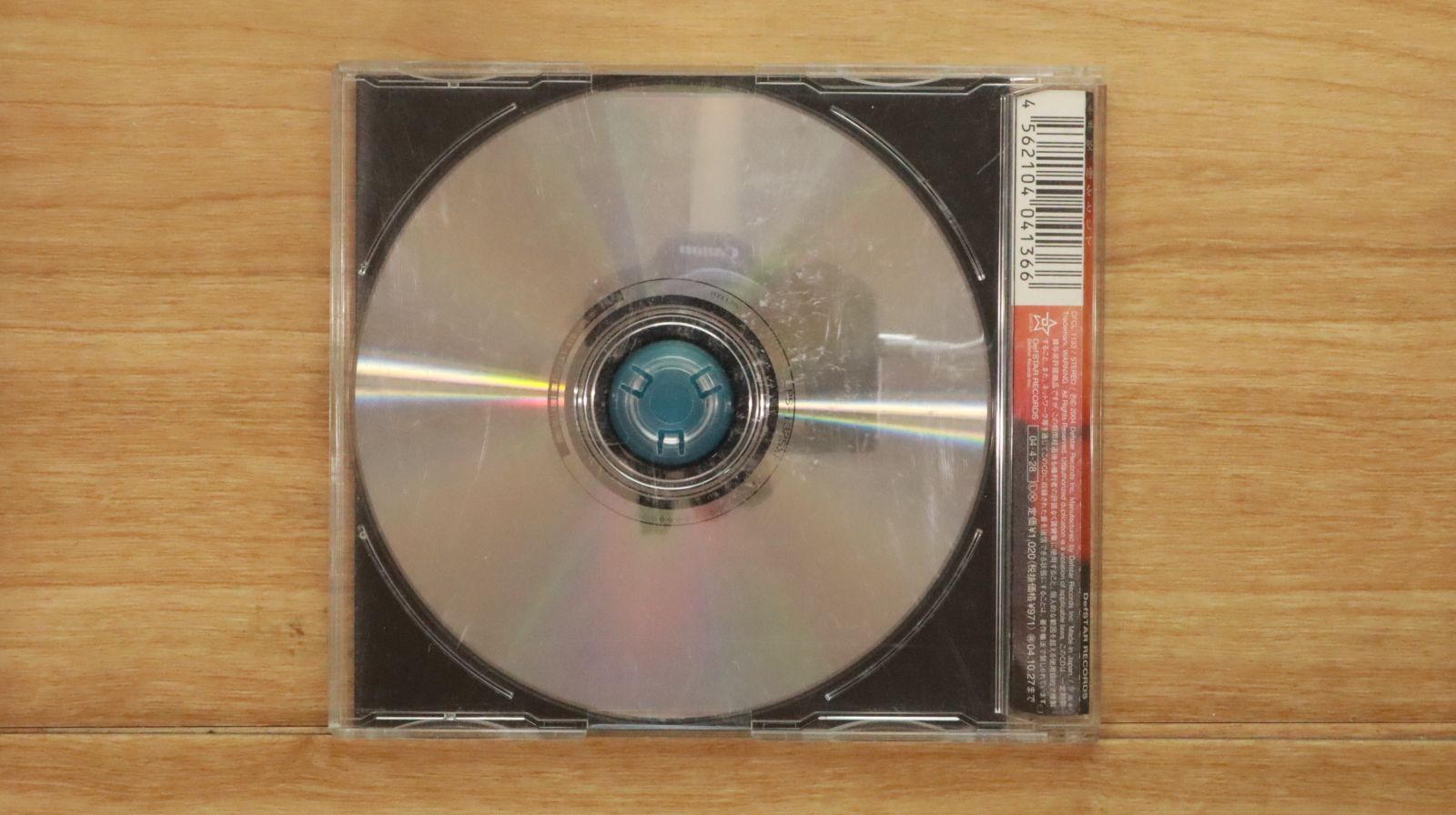 国内盤CD☆平井堅/Ken Hirai□ 瞳をとじて (CCCD) 【DFCL1133