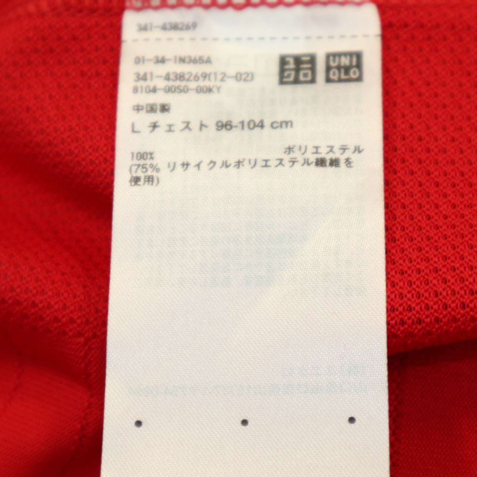 売れ筋がひ新作！ 新品☆ UNIQLO ユニクロ 【ロジャー・フェデラー 東京 ウェア