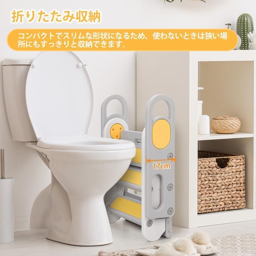 踏み台