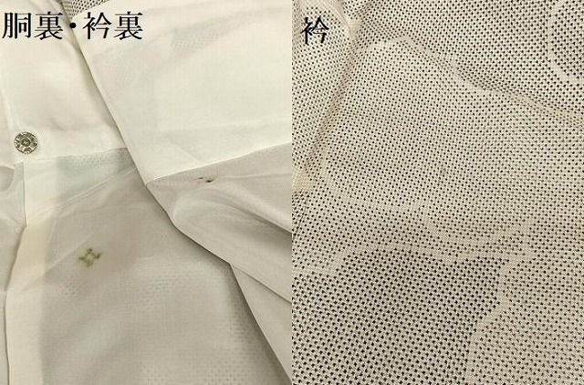 平和屋着物○本場大島紬 白大島 一元7マルキ 正絹 逸品 未使用 AAAZ0286zg