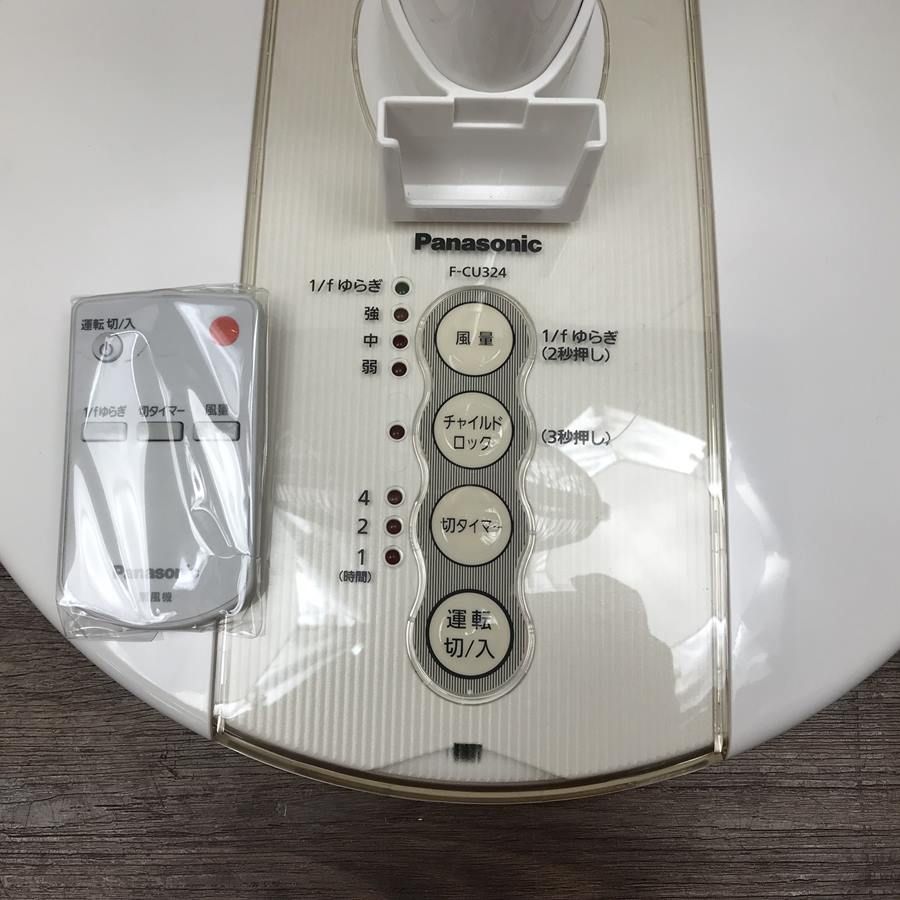 中古】パナソニック リビング扇風機 なめらか気流7枚羽根 中古】パナソニック リビング扇風機 なめらか気流7枚羽根