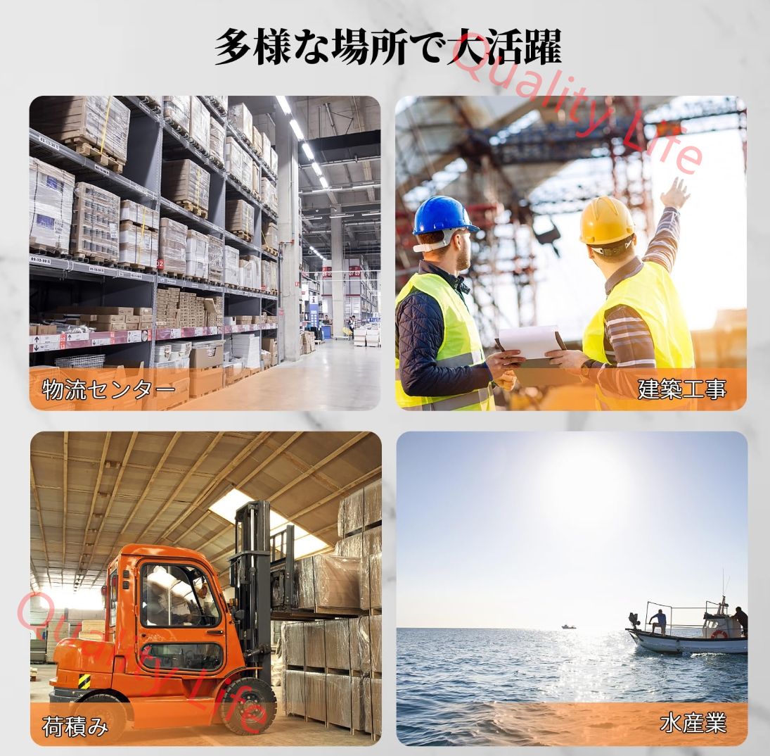 建築工事 吊り秤