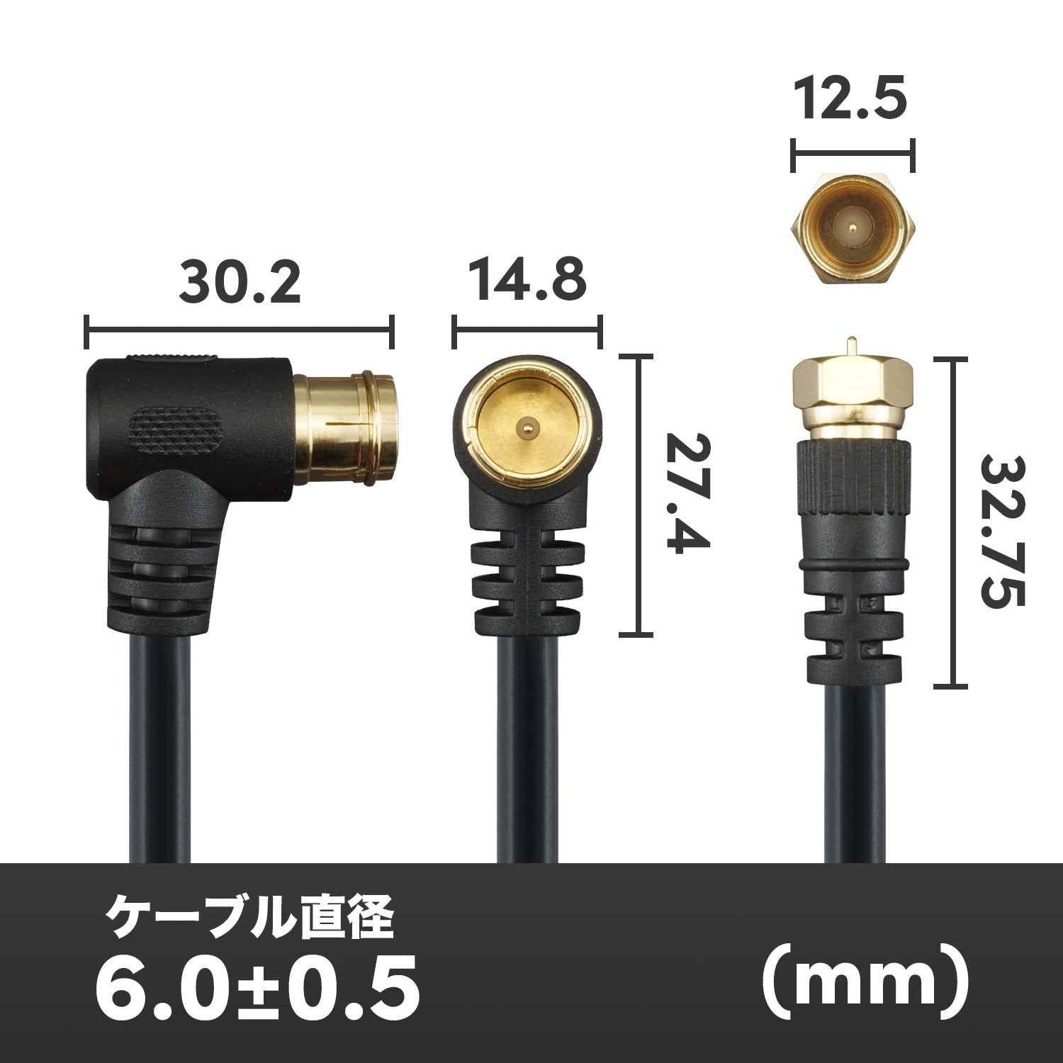 数量限定 ホーリック アンテナケーブル S-4C-FB同軸 3m 【4K8K 数量限定 ホーリック アンテナケーブル S-4C-FB同軸 3m 【4K8K