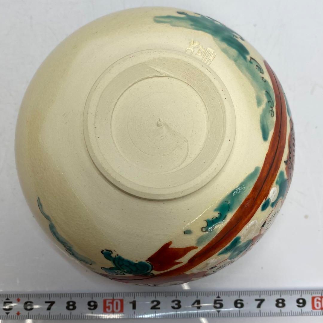 直径12.4cm東H6-0312