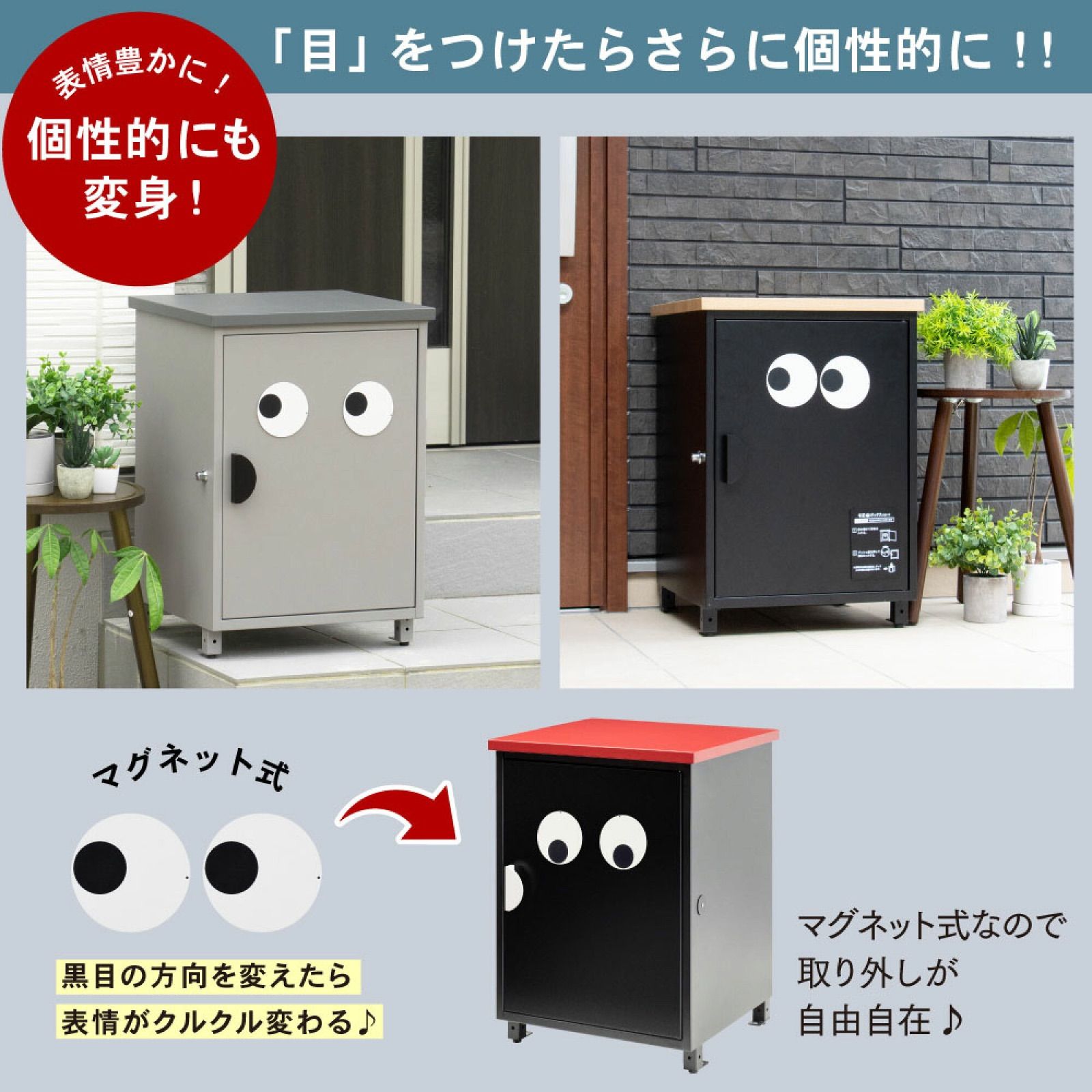 アウトレット
