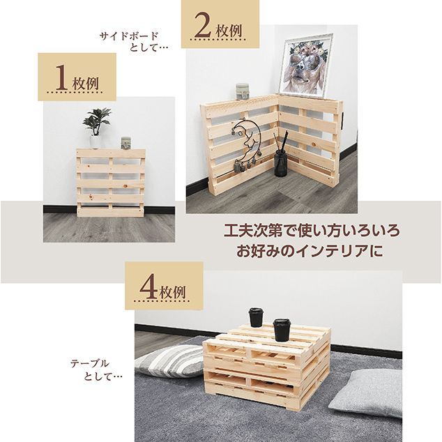 自由な組み換え ヴィンテージ