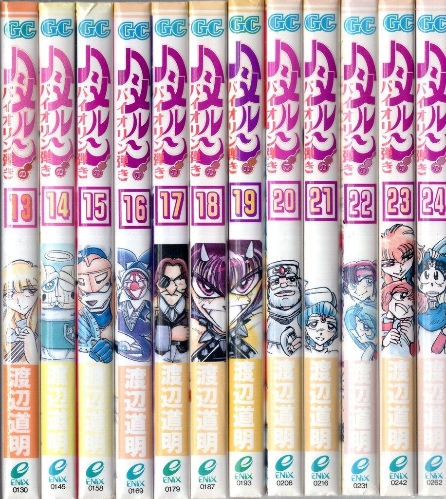 ハーメルンのバイオリン弾きなどの全巻セット コミック全巻セット・まとめ買い】ハーメルンのバイオリン弾き(全37巻