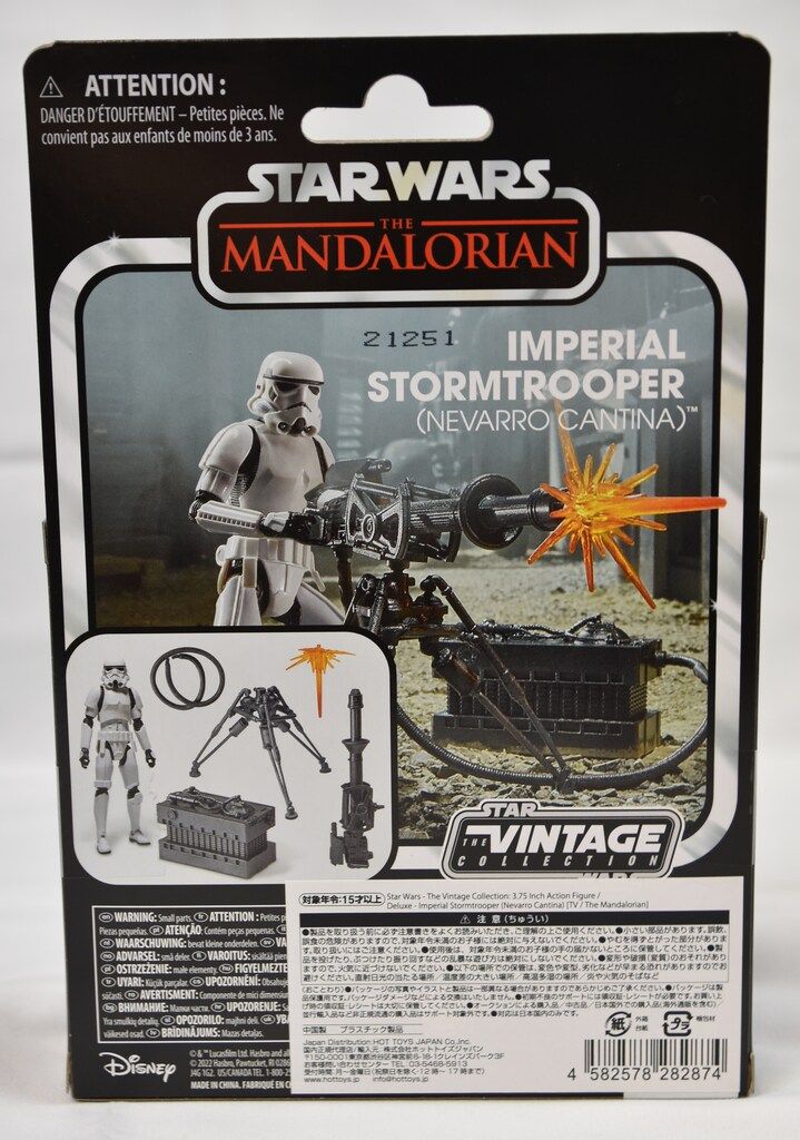 Hasbro VINTAGEシリーズ 3.75インチ・アクションフィギュア