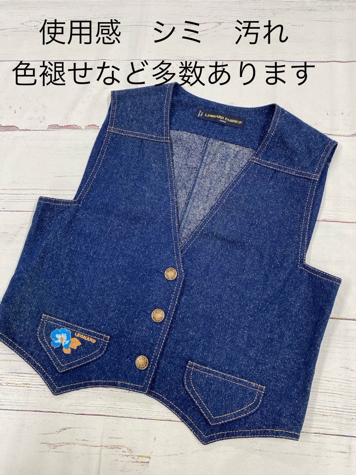 S52☆ 訳あり レオナール LEONARD おまとめ10点 セール デニム Yahoo