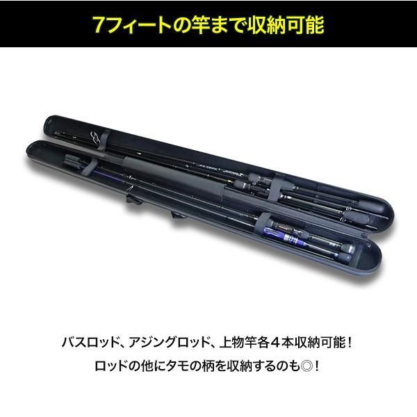 ハードシェルロッドケース ライト