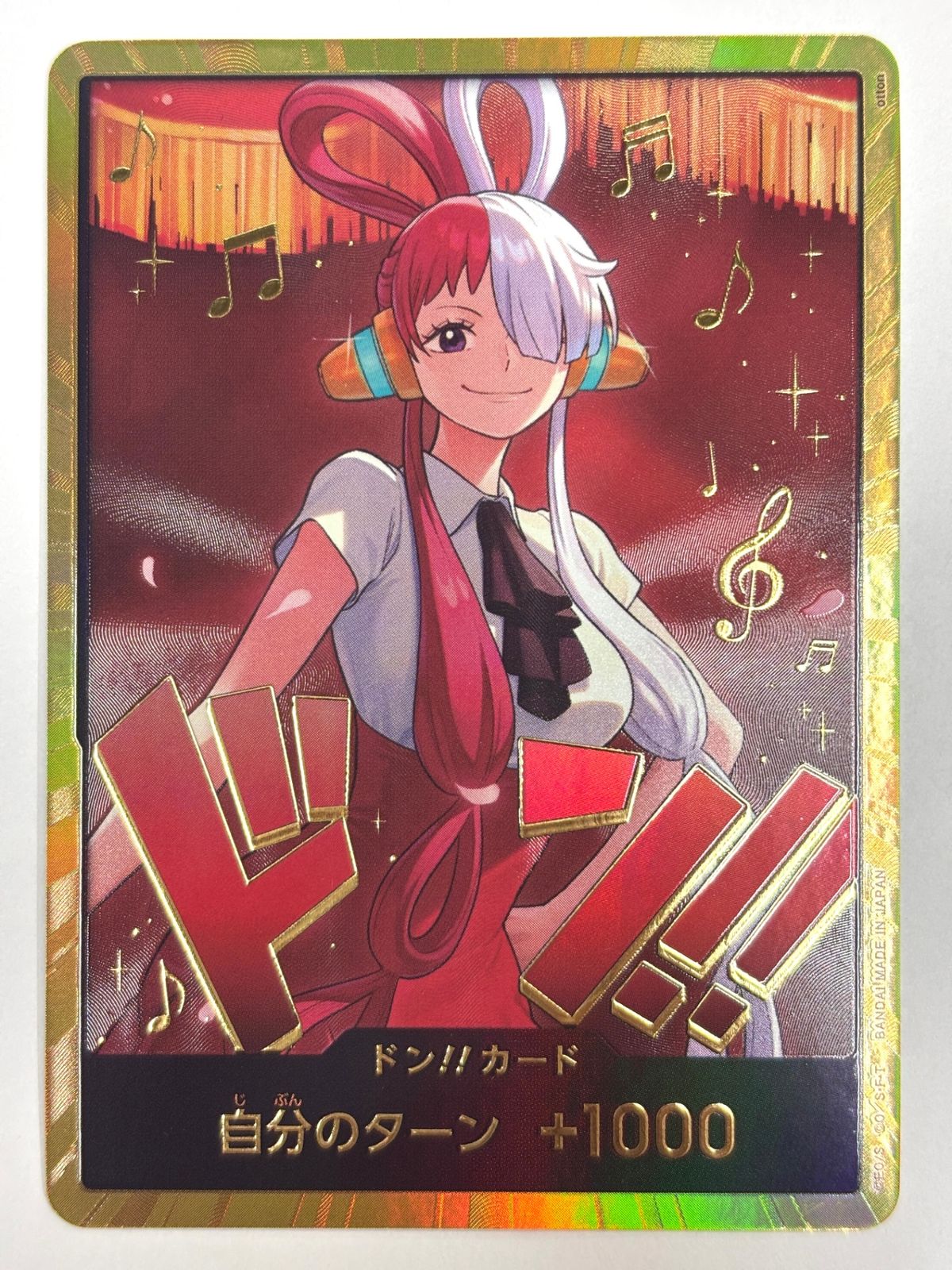 Card Gold] One Piece DON!! Prices ドン!!カード｜ワンピースカード