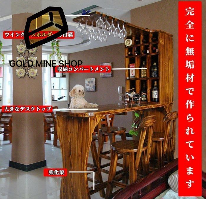 バーカウンター 無垢材