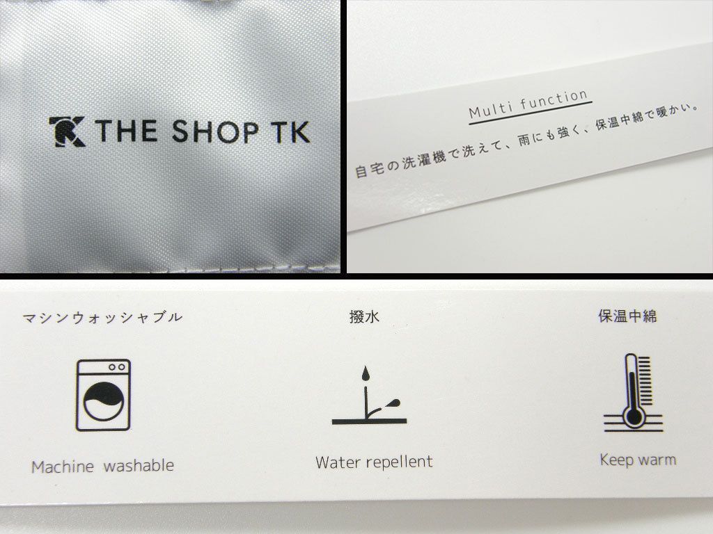 新品】 THE SHOP TK / ザショップティーケー 蓄熱中わた入り 撥水