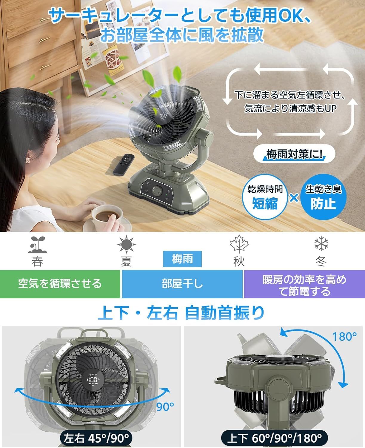 充電式 2025先行発売モデル
