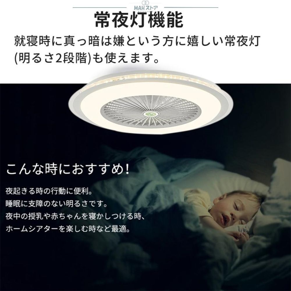 12畳 調光調色