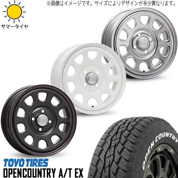 ハイエース 200系 215/70R16 ホイールセット | トーヨー