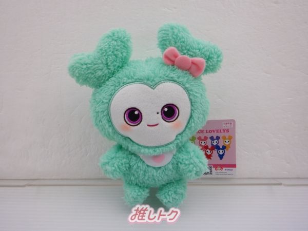 TWICE MINA TWICE LOVELYS ふわもこおすわりぬいぐるみ～BABY