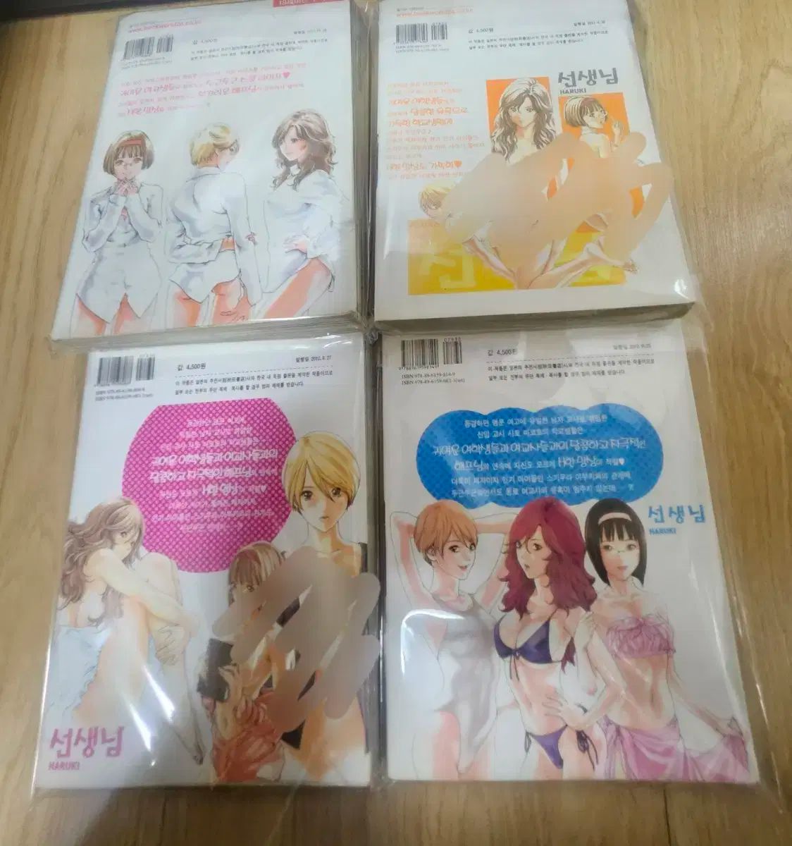 先生