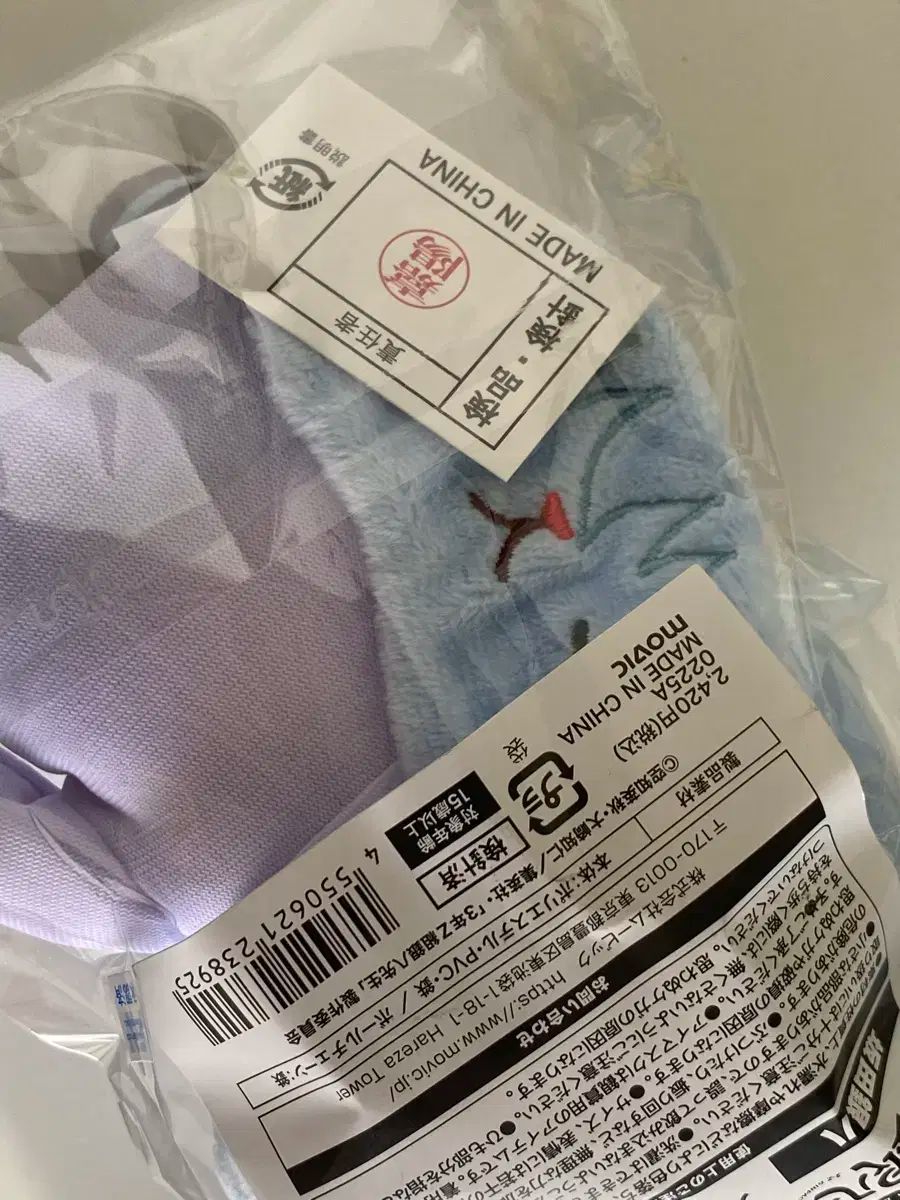 銀魂　ぬいぐるみ　沖田　3年Z組　銀八先生　真選組　202209111329 銀魂 ぬいぐるみ 沖田 3年Z組 銀八先生 真選組 202209111329