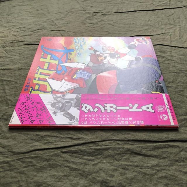 美盤 良ジャケ レア盤 1977年 惑星ロボ ダンガードA Planetary Robot