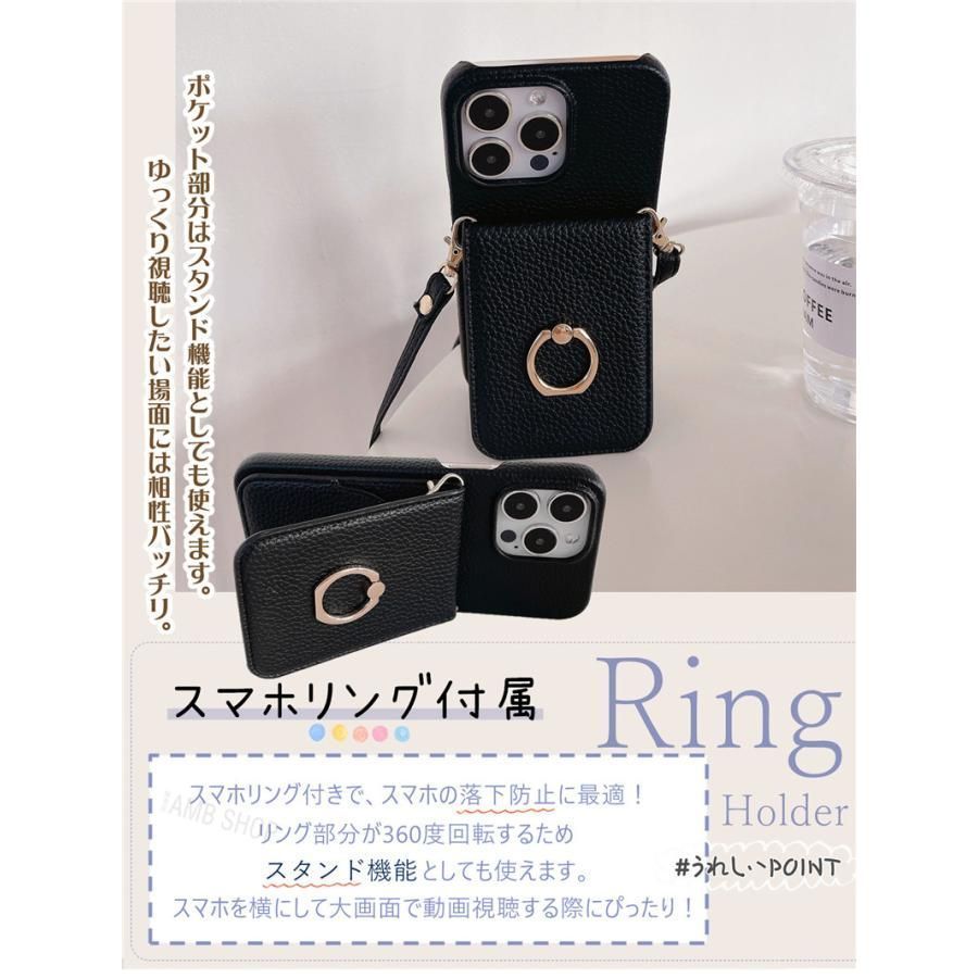 104.ショルダー タイプ スマホケース iphone14  リング付 ミラー付 ミラー/リング/カード入れ/ショルダータイプ スマホケース