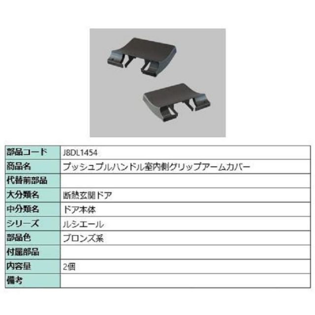 M!LK 山中柔太郎 グッズ ハハハッピー 愛して?M!LK 5点セット