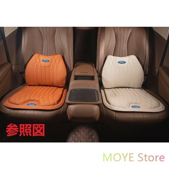 フォード FORDベージュシートクッション 車用 シートカバー ナッパ