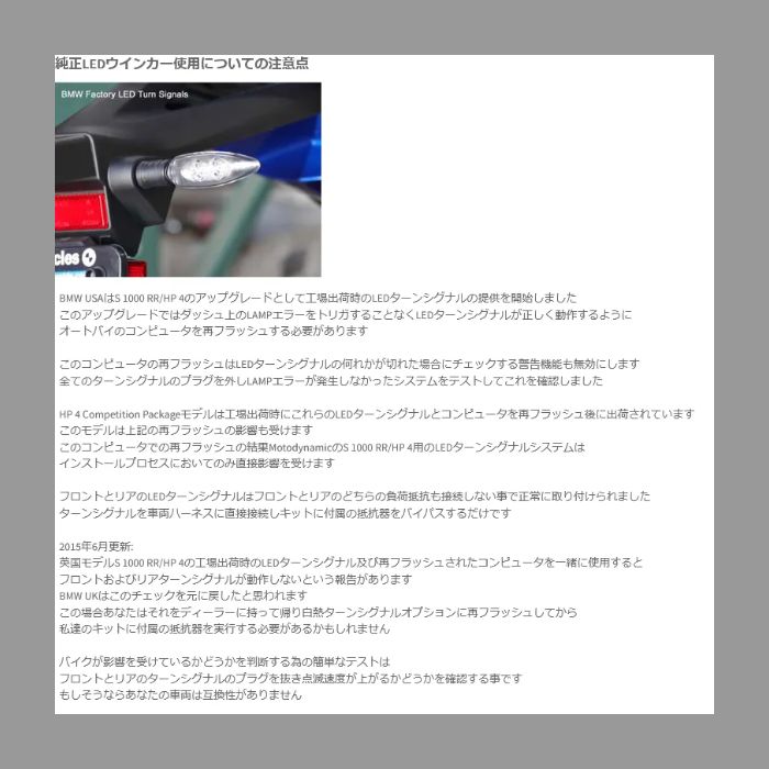 MOTODYNAMIC フロントウインカー S1000RR - メルカリ