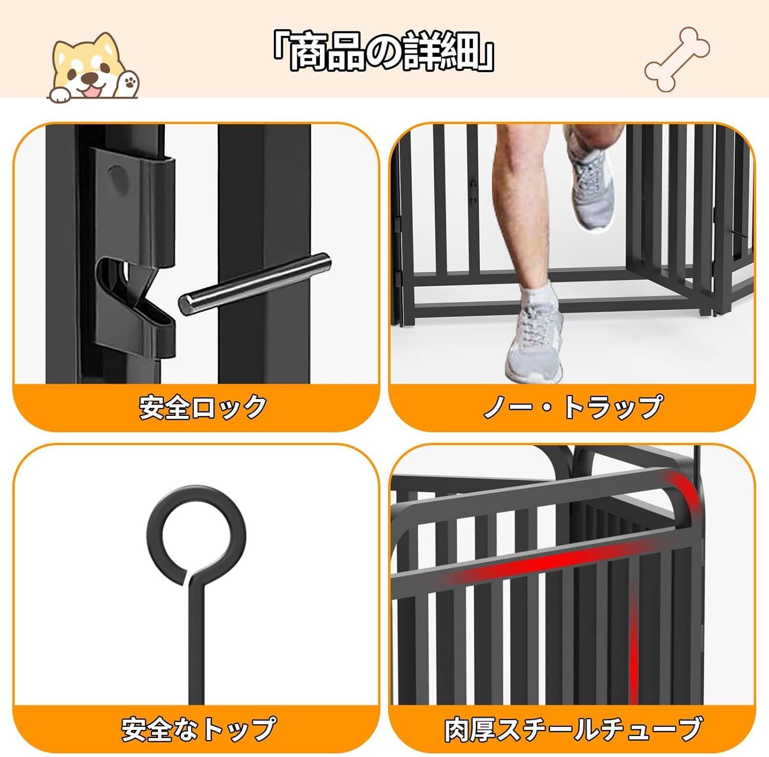 小型犬