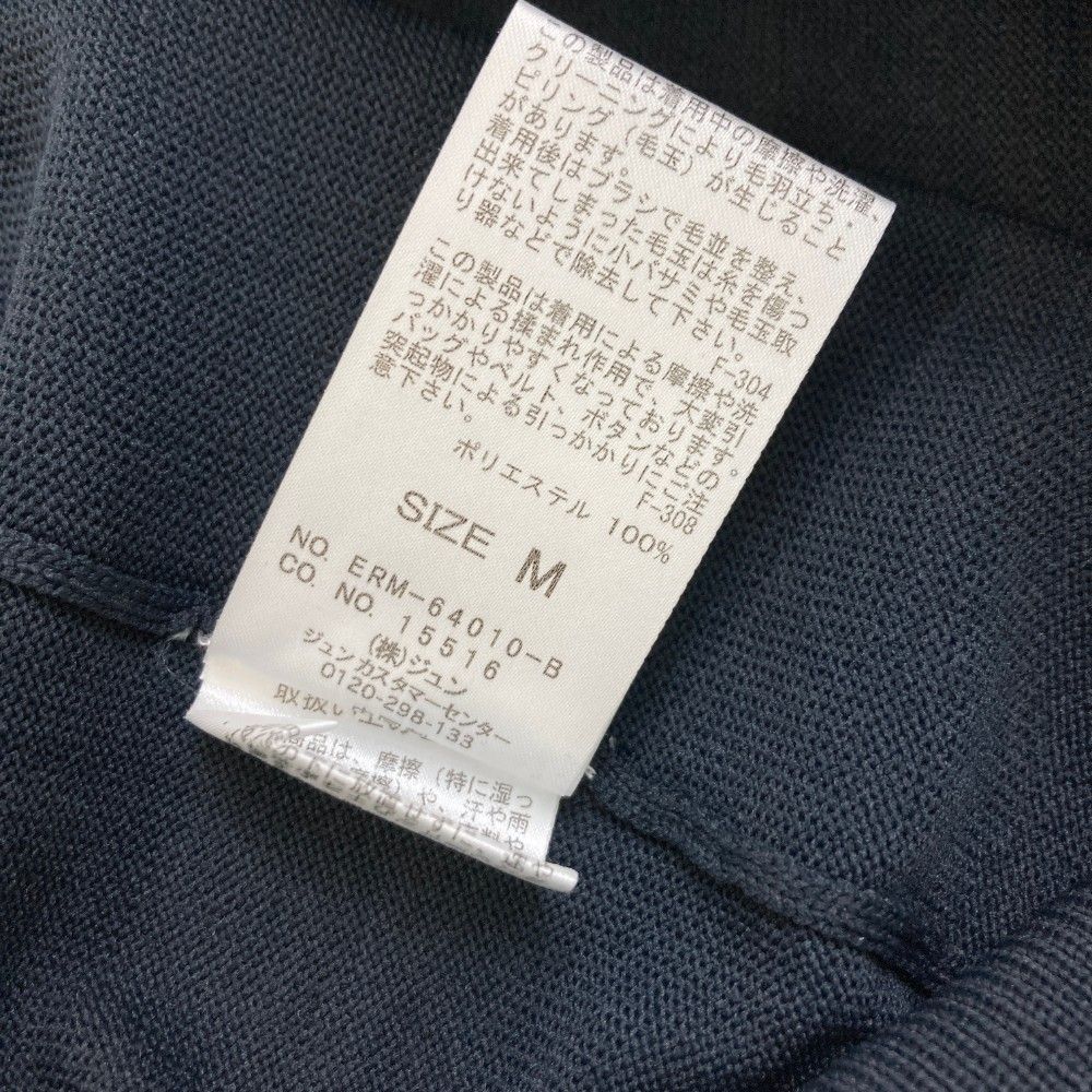 アンド