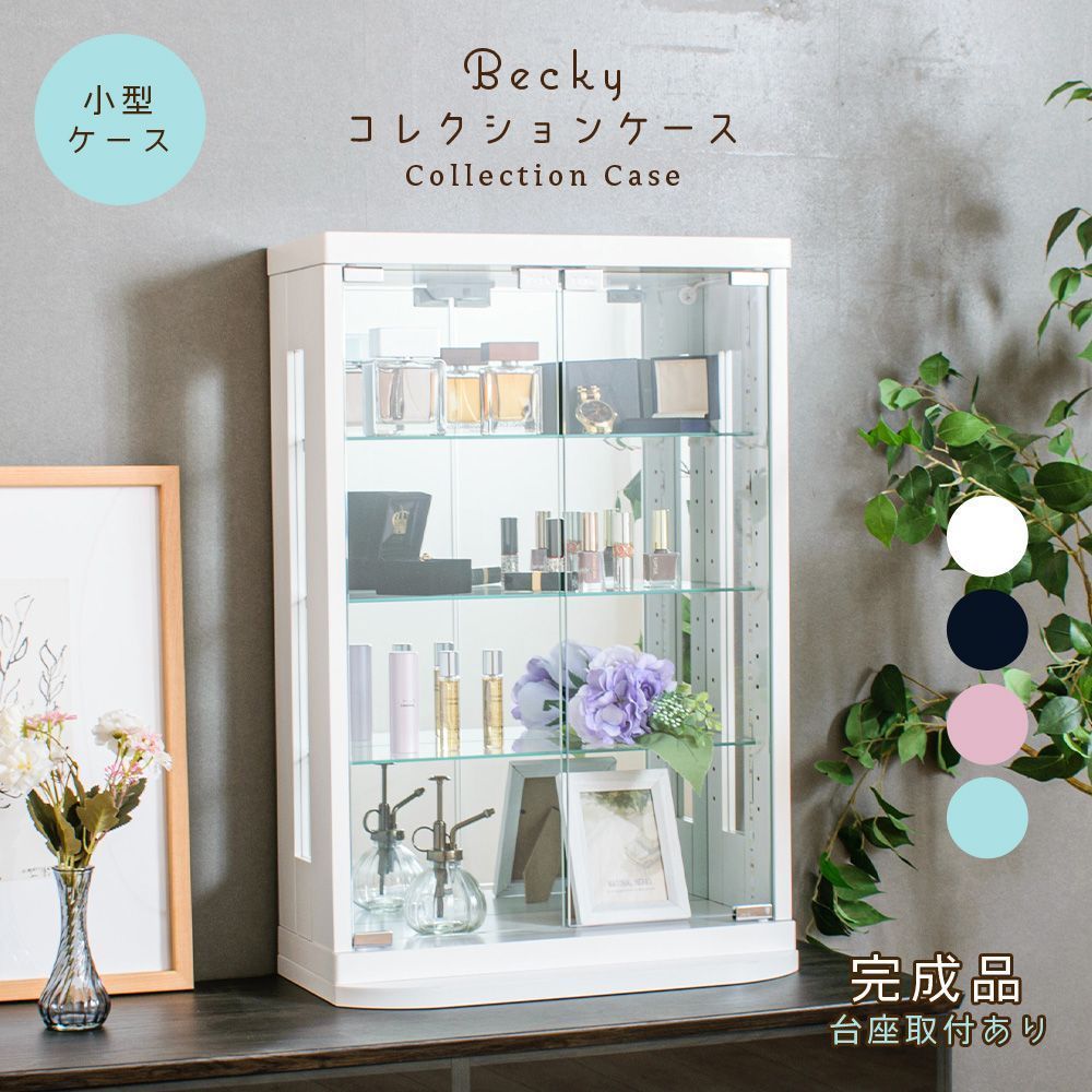 東谷 AZUMAYA コレクションシェルフ L ハイタイプ パープル 東谷