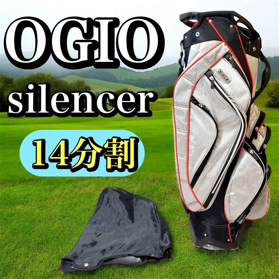 寶BH-589 OIGOオジオ キャディバッグ 14分割 専用 OGIO オジオ キャディバッグ 14分割 ゴルフバッグ オレンジ 寶BH