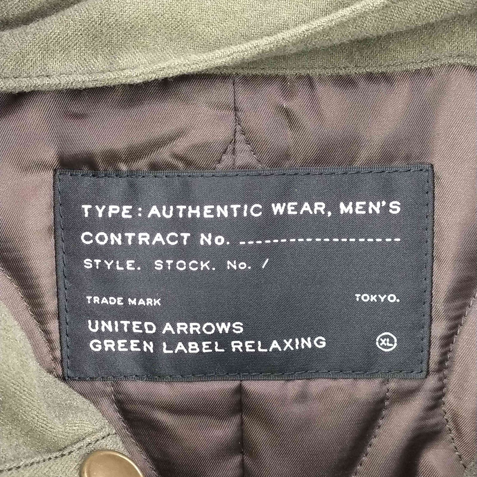 ユナイテッドアローズグリーンレーベルリラクシング UNITED ARROWS