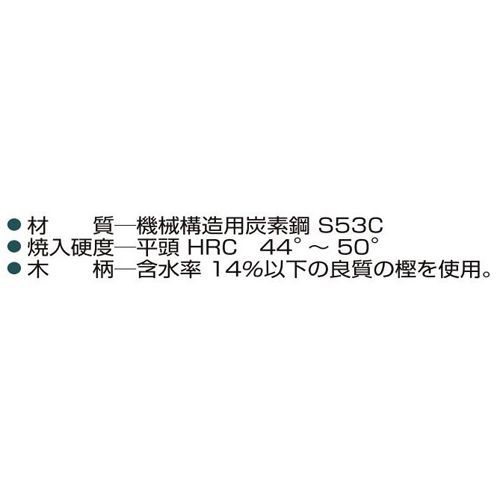 土木作業