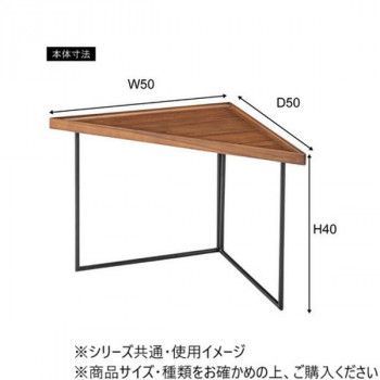 東谷 ミニテーブル
